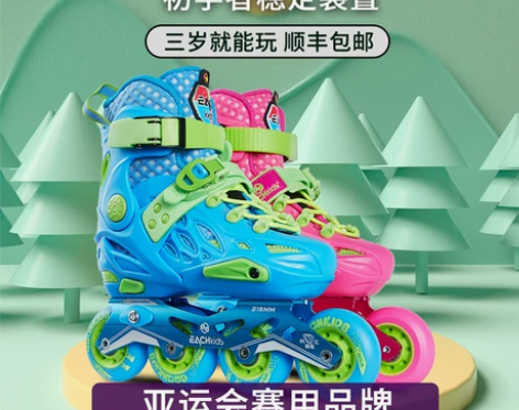 屹琪轮滑鞋儿童溜冰鞋全套装初学者滑轮鞋专业...