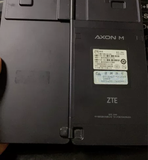 中兴天机z999 4加64 成色好 感兴趣...