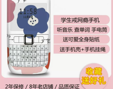 BlackBerry/黑莓 KEY2 93...