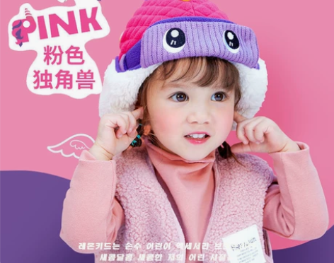 柠檬宝宝韩版儿童卡通帽子 秋冬款男女童小孩...