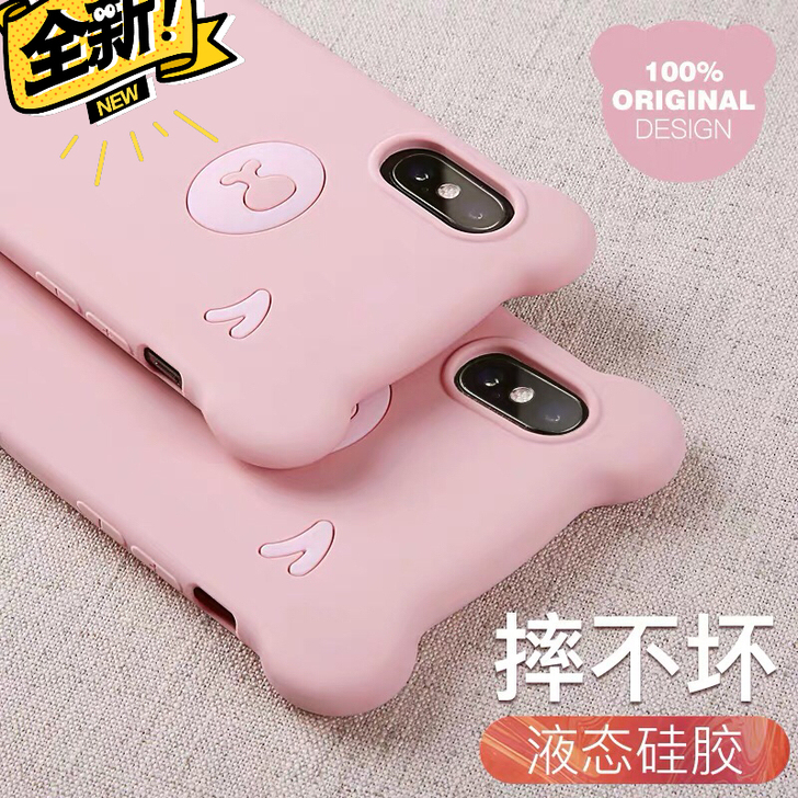 倍思 苹果小熊可爱手机壳挂绳设计 硅胶防摔...