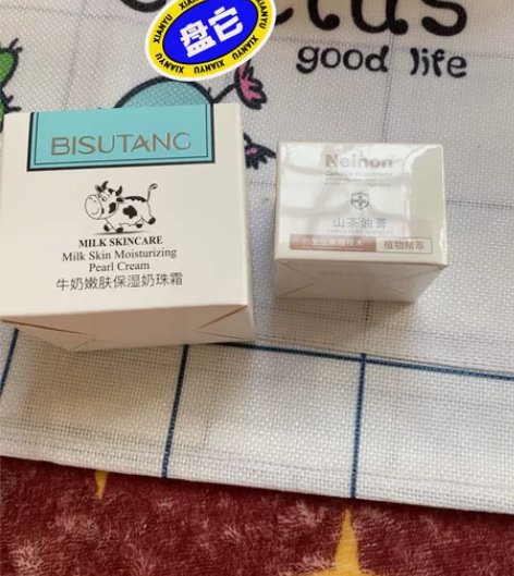 39且包邮  全新两款面霜，滋养防皱效果不...