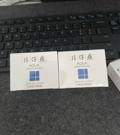 仙泉凝水眼凝露眼霜 30g 全新未拆封 江...