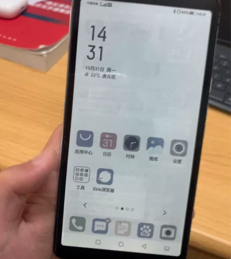 出一台海信A7cc彩色墨水屏，银色，128...