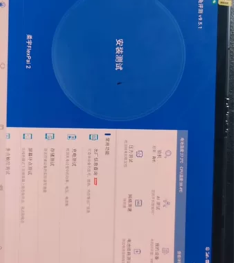 柔宇柔派二代自用机。8+256。外观成色9...