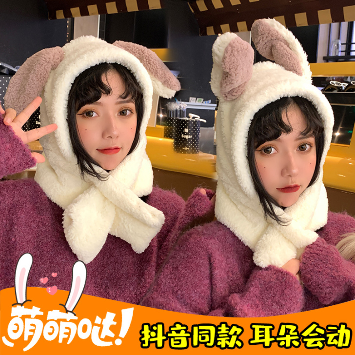 会动的兔子耳朵帽子女秋冬季保暖甜美可爱围巾...