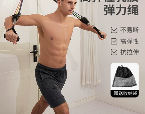 弹力绳健身男拉力绳拉力带拉背扩胸器材家用弹...