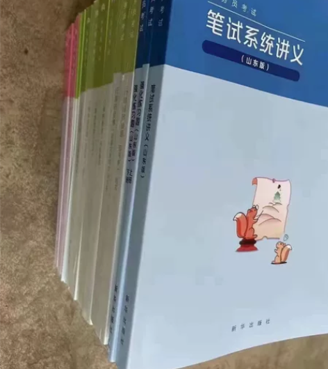 2023粉笔980公务员考试全套26本， ...