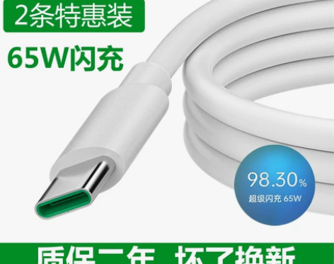 适用opporeno4/5/67充电线4