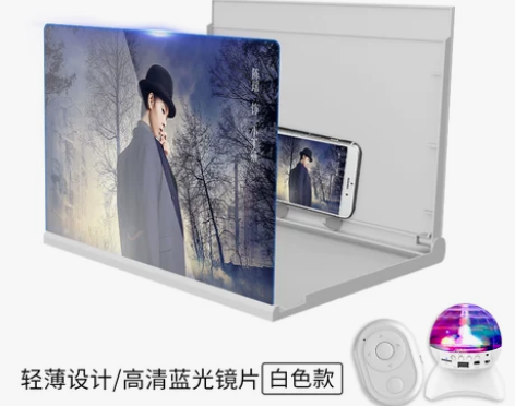 蓝光6D超清18寸手机屏幕放大器放大镜16...