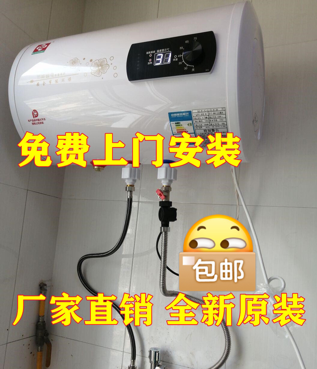 全新家用卫生间 电 热水器全新 保修8年 ...