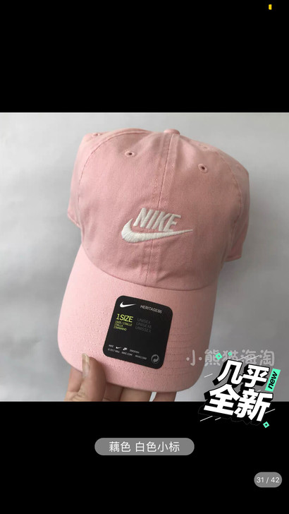 全新包邮Nike耐克软顶字母小勾春夏新款 ...