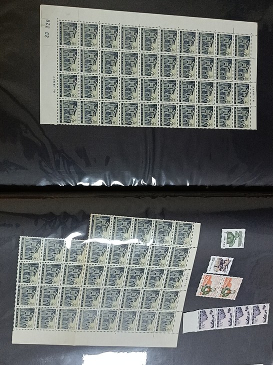 普16，2分共77枚。品相绝佳。品相完美。
