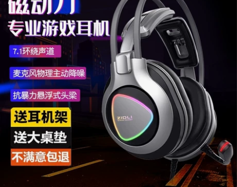 全新磁动力(ZIDLI) ZH10 高端竞...