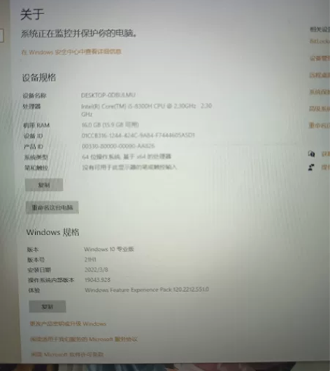 戴尔游戏本,工作了用不上了,无明显划痕, ...