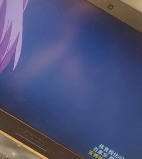 笔记本电脑华硕 感兴趣的话点“我想要”和我...