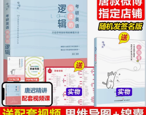 【年货价】现货2023版【官方直营】红宝书...