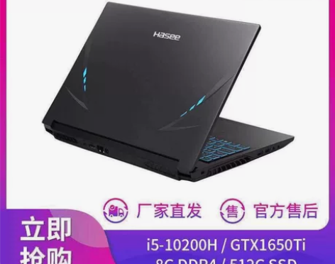 Hasee/神舟 战神Z7【正品行货】 i...