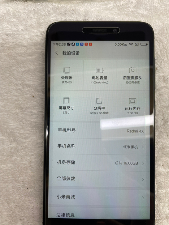 红米4X黑色16G二手没有问题9.9新