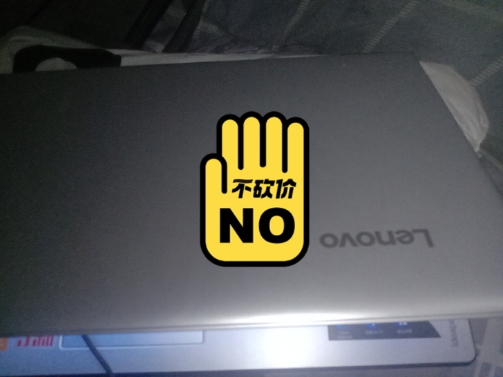 联想小新air15