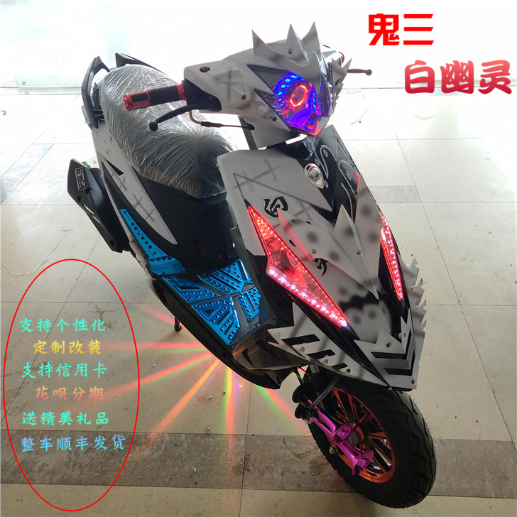 全新鬼火包邮125CC摩托车三代改装战速1...