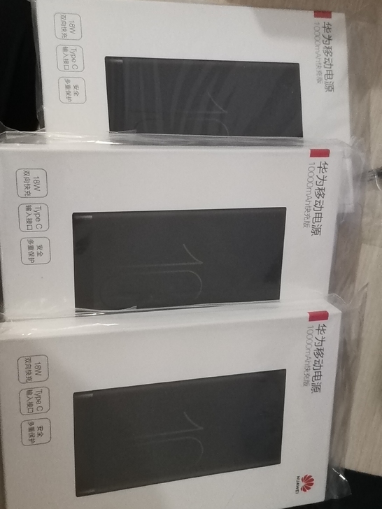 HUAWEI  全新 18W原装10000...