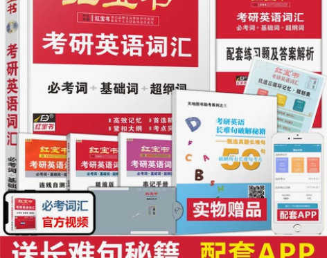 【38活动价】现货2023版【官方直营】红...