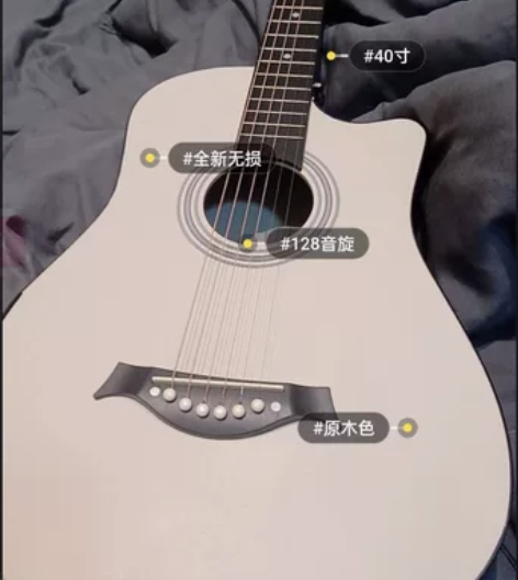 弹过几次，完好无损，现在想出售，喜欢吉他的...