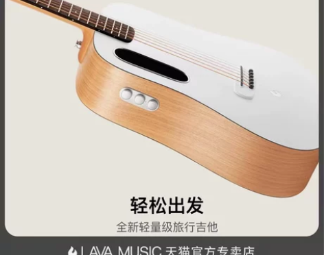 拿火吉他BLUE LAVA源男女生新手初