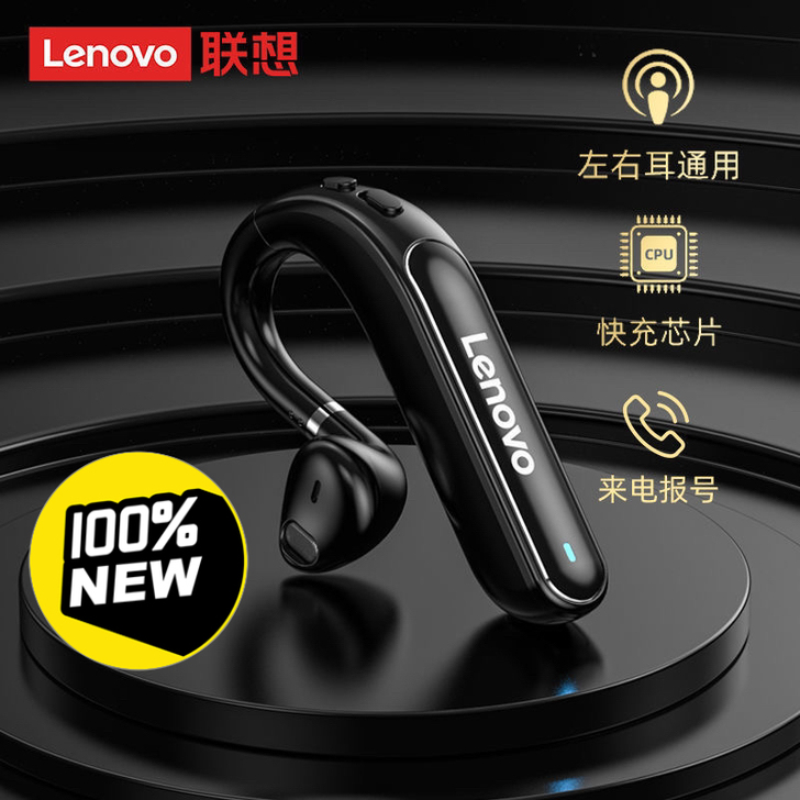 全新正品!价格私聊!联想TW16无线蓝牙耳...