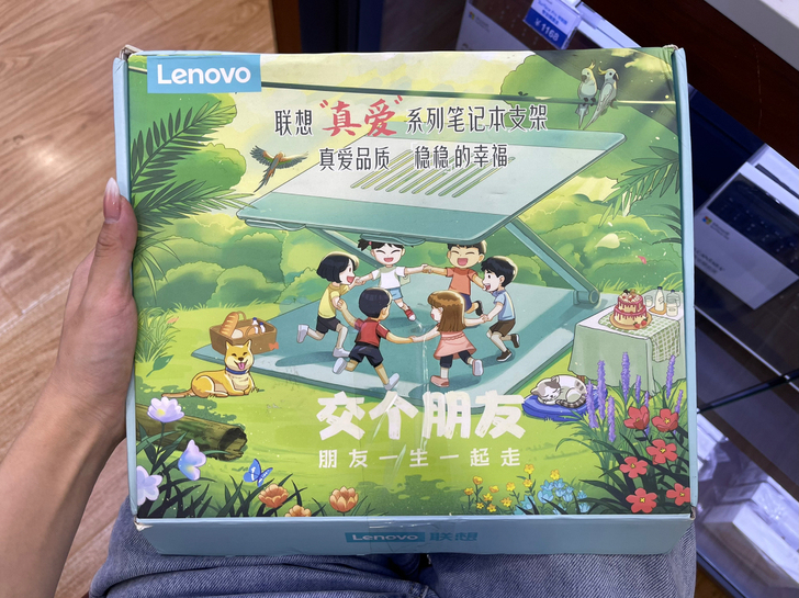 联想笔记本支架NS25 Pro增高悬空铝合...