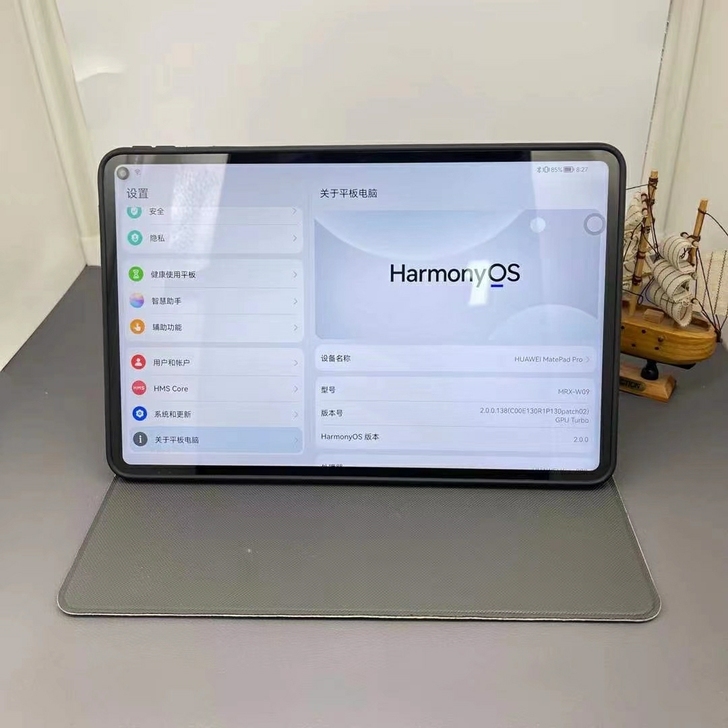华为MatePad Pro 国行8+256...
