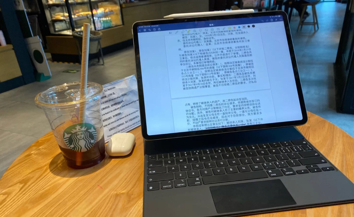 学生自用二手平板ipad办公画画追剧游戏考...