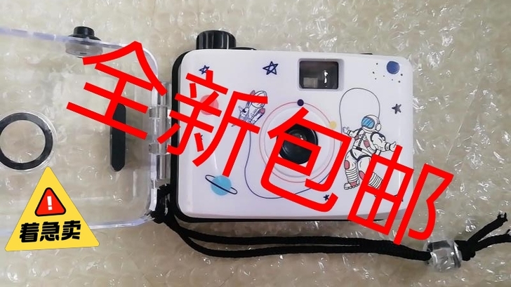【工厂倒闭】相机胶卷相机傻瓜可防水拍照神器...