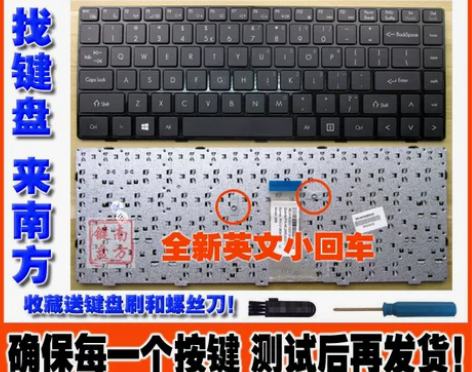 笔记本神舟Q480S UN43 UN45 ...