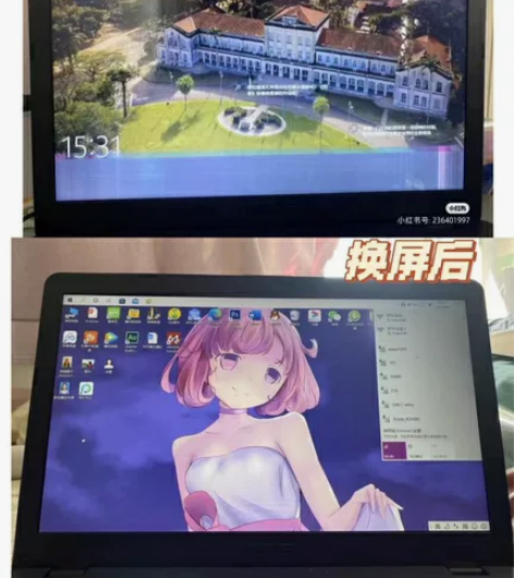 主要经营：笔记本电脑屏幕 屏幕均原厂原装A...