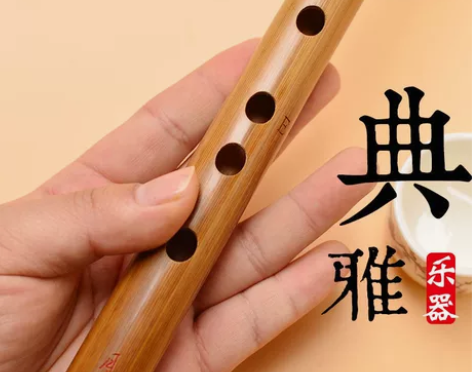 全新包邮初学成人零基础笛子竹笛送配件 G调...