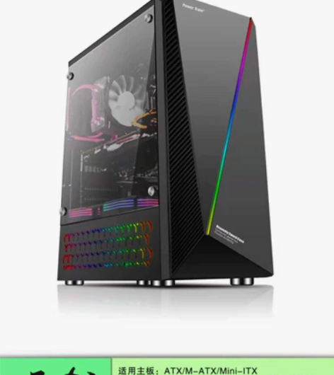 动力火车 小天剑 大玻璃侧透 黑色 标准机...