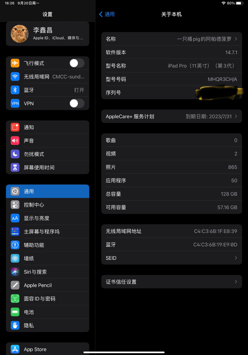 ipad pro 2021 m1芯片 11...