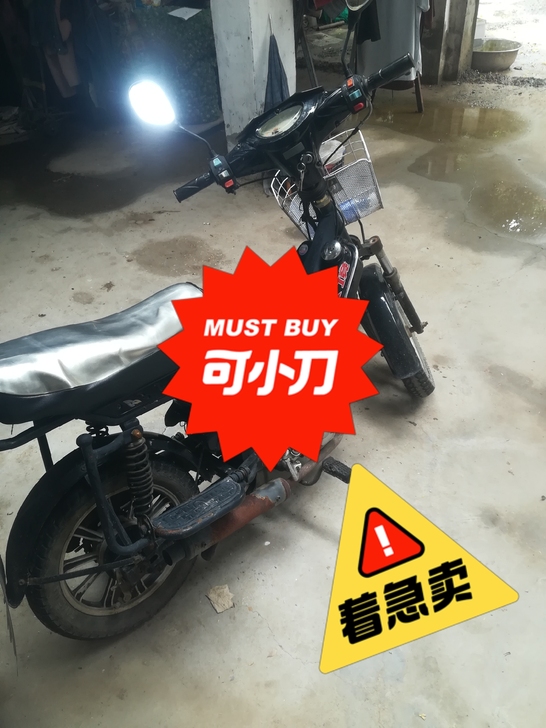 大境助力摩托车，省油、耐用、不要牌照、不驾...