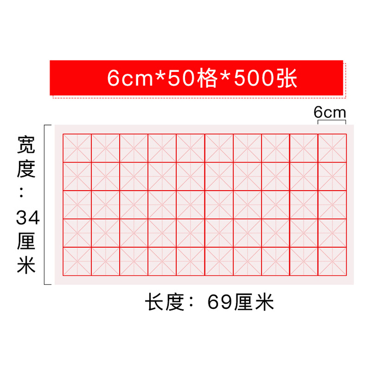 御宝阁 宣纸 还剩下4包，每包100张