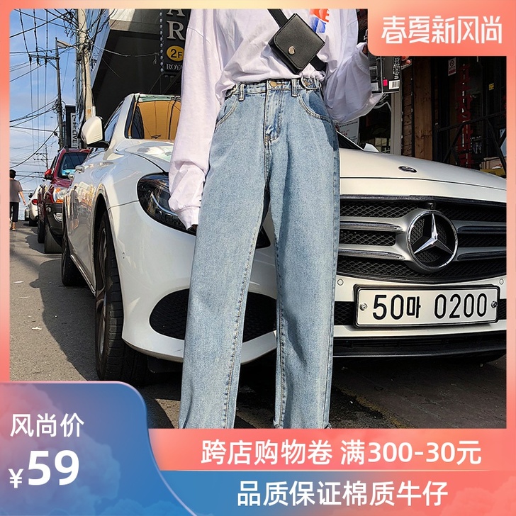 宽松阔腿直筒老爹牛仔裤子女2020春装秋季...