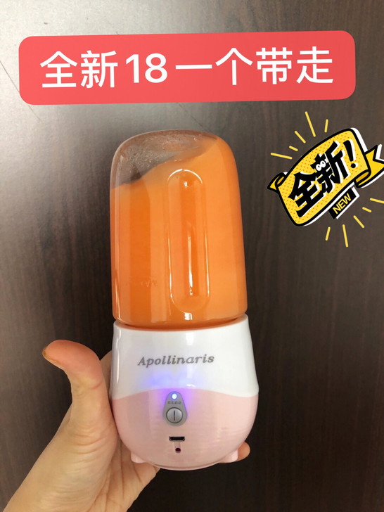 【不买绝亏】英国阿伯尼瑞榨汁机迷你便携充电...