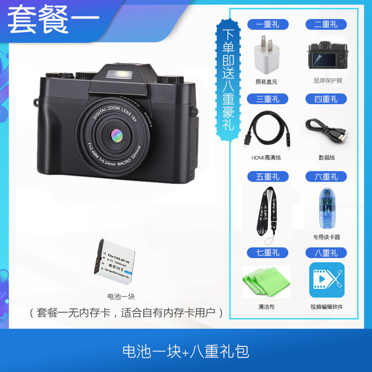 疆友J60高清数码照相机学生入门级微单4K...