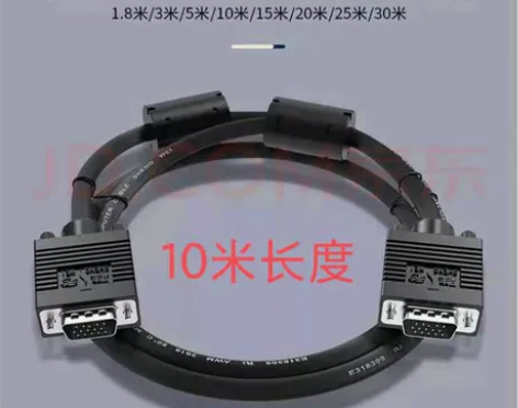10米VGA数据线，数量1根；原价85元，...