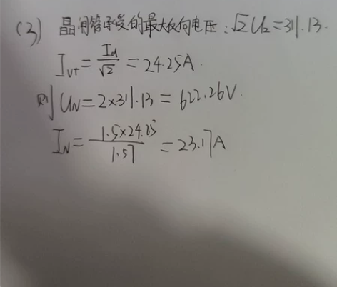 期末考试 家教大学研究生接各种考前在线辅...
