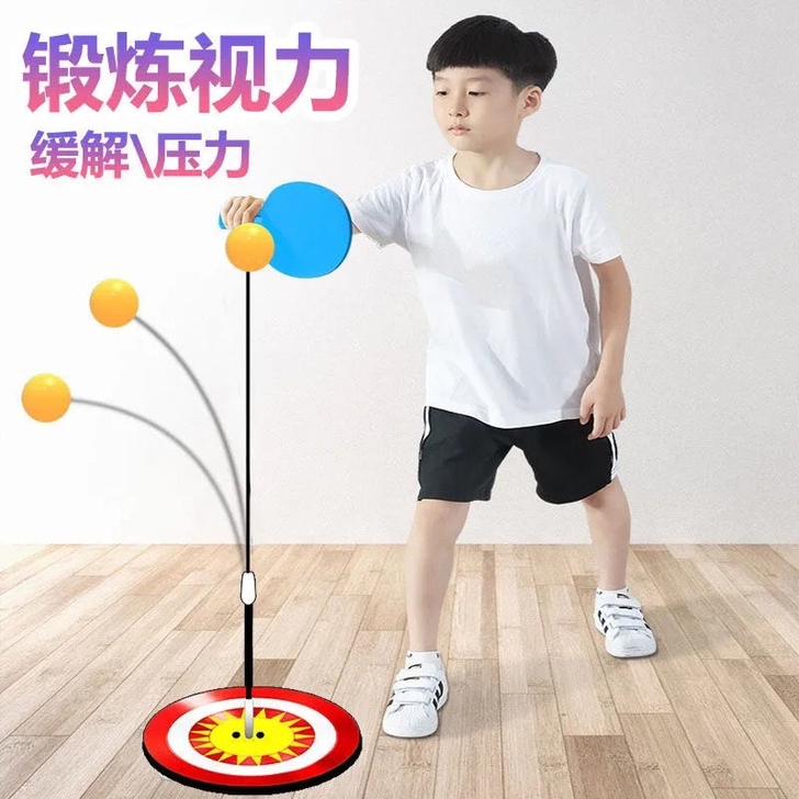 处理弹力软轴乒乓球训练器儿童防近视网红家用...