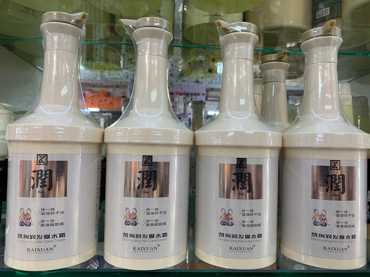 凯绚润发爆水霜焗油修复护发素滋润补水 越干...