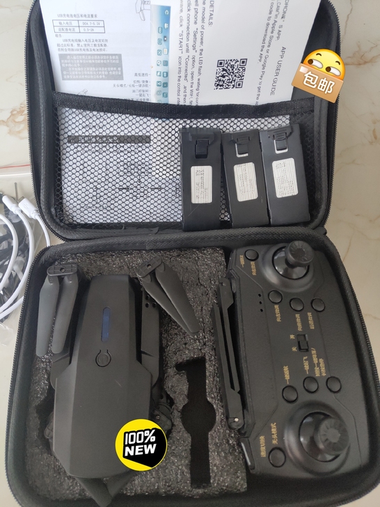 【全新包邮】无人机厂家倒闭整套全新能飞20...