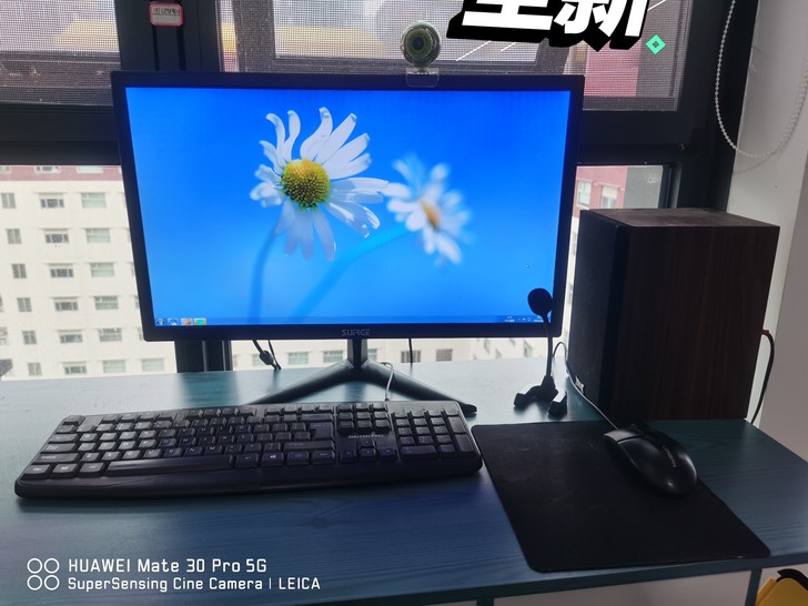 急出，急出，急出个人台式办公电脑全套！